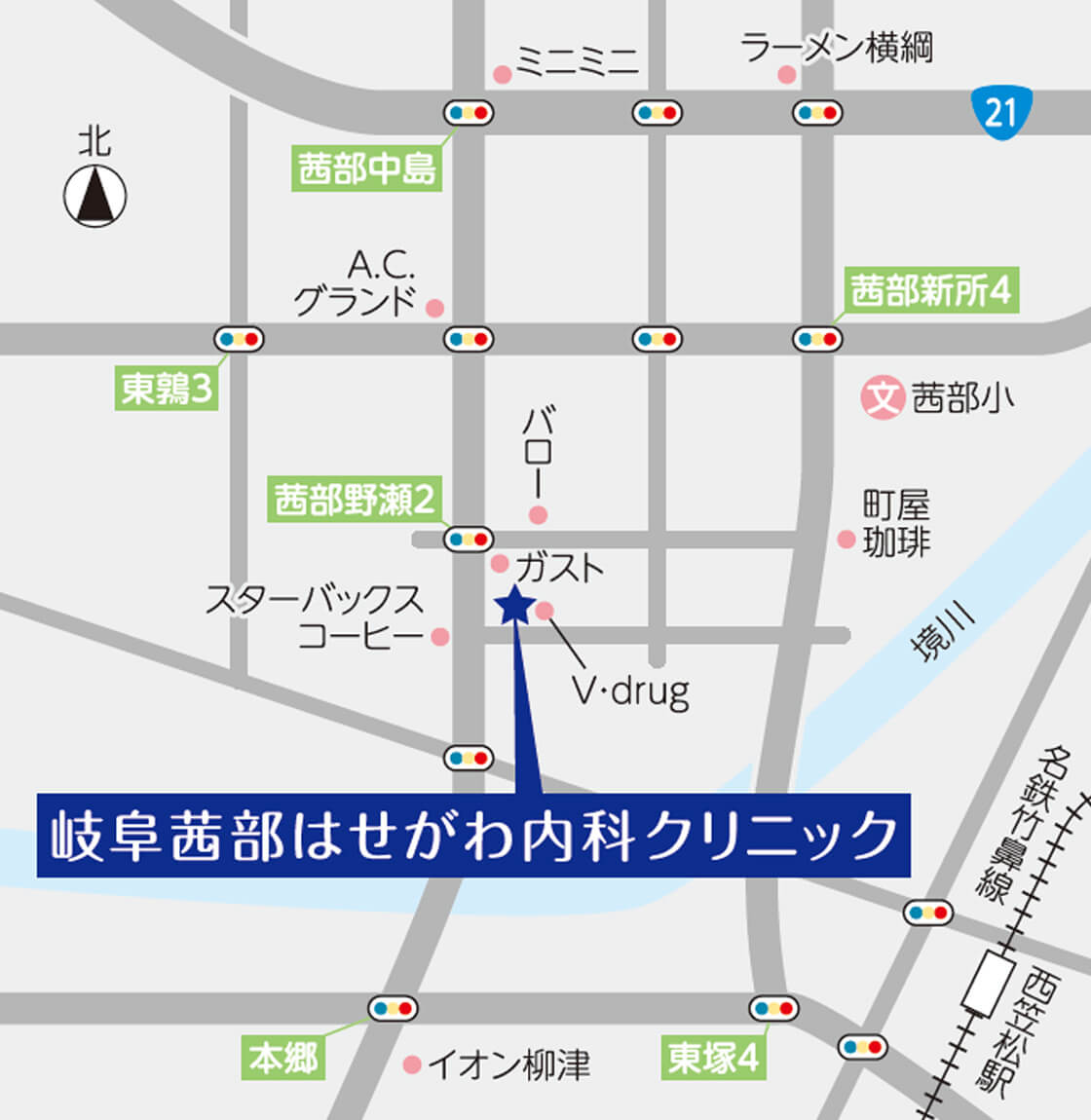 岐阜茜部はせがわ内科クリニック イラストマップ