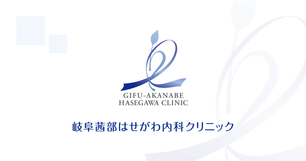 潰瘍性大腸炎の写真(岐阜県岐阜市)