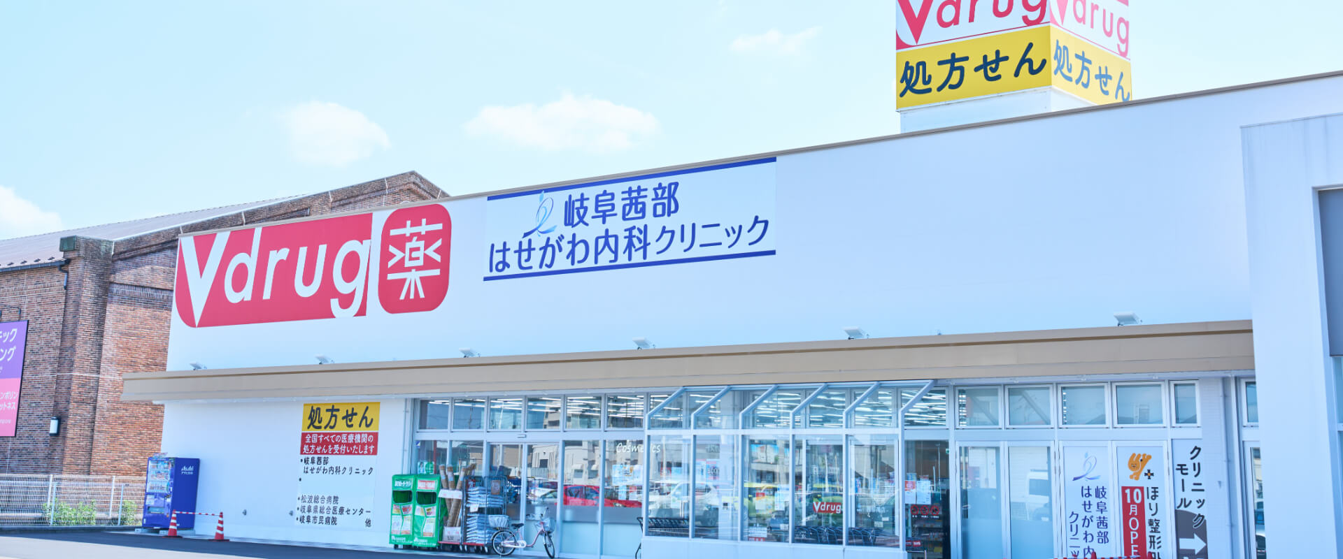 メインビジュアル